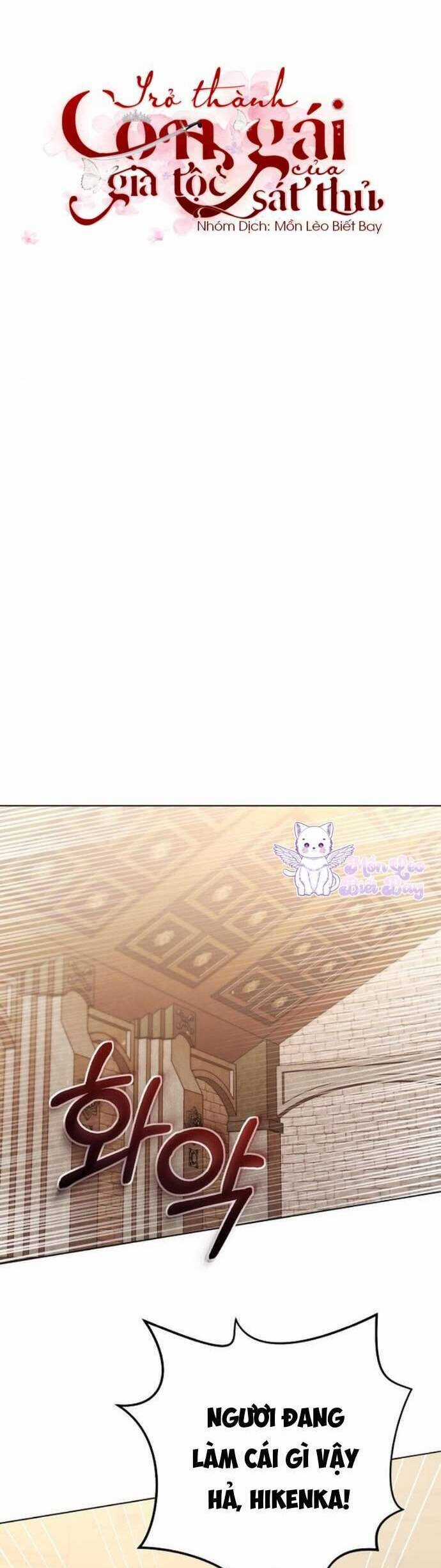 Trở Thành Con Gái Nuôi Của Gia Tộc Sát Thủ Chương 44 trang 7