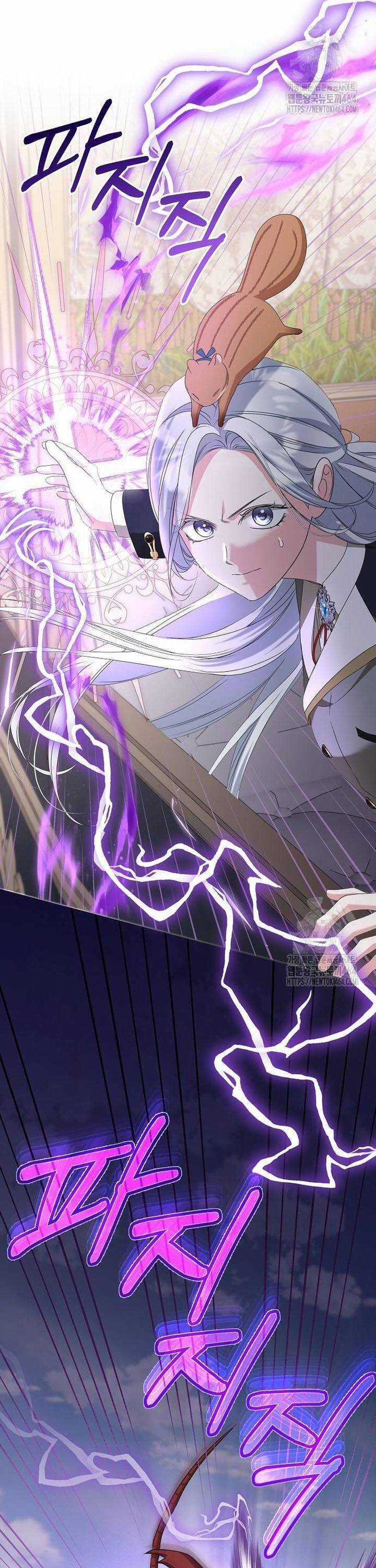 Trở Thành Con Gái Nuôi Của Gia Tộc Sát Thủ Chương 49 trang 32