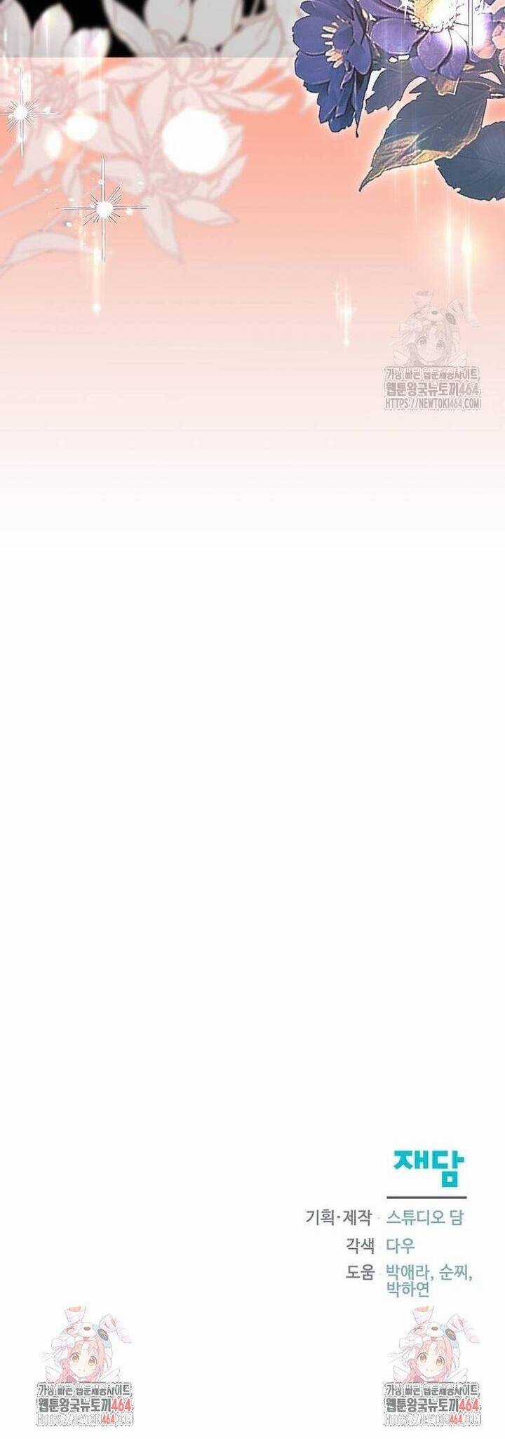 Trở Thành Con Gái Nuôi Của Gia Tộc Sát Thủ Chương 49 trang 45