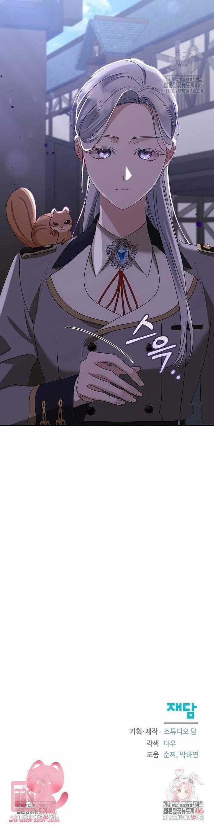 Trở Thành Con Gái Nuôi Của Gia Tộc Sát Thủ Chương 50 trang 40