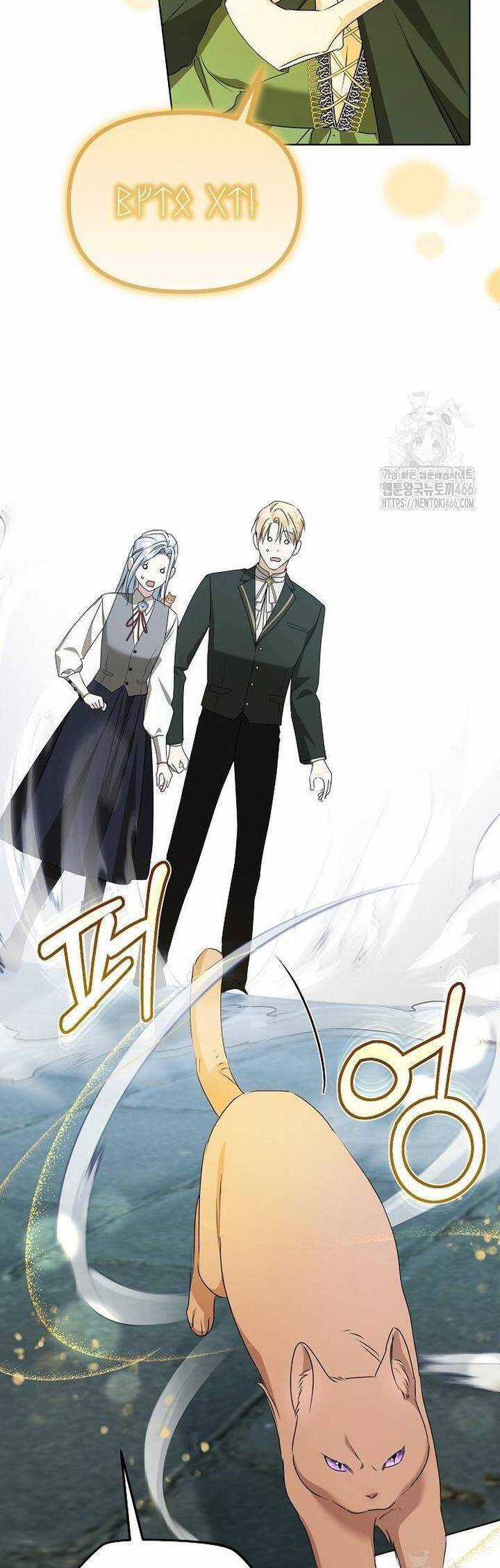 Trở Thành Con Gái Nuôi Của Gia Tộc Sát Thủ Chương 53 trang 43