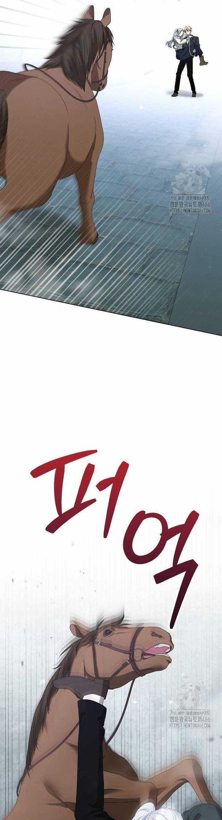 Trở Thành Con Gái Nuôi Của Gia Tộc Sát Thủ Chương 54 trang 17