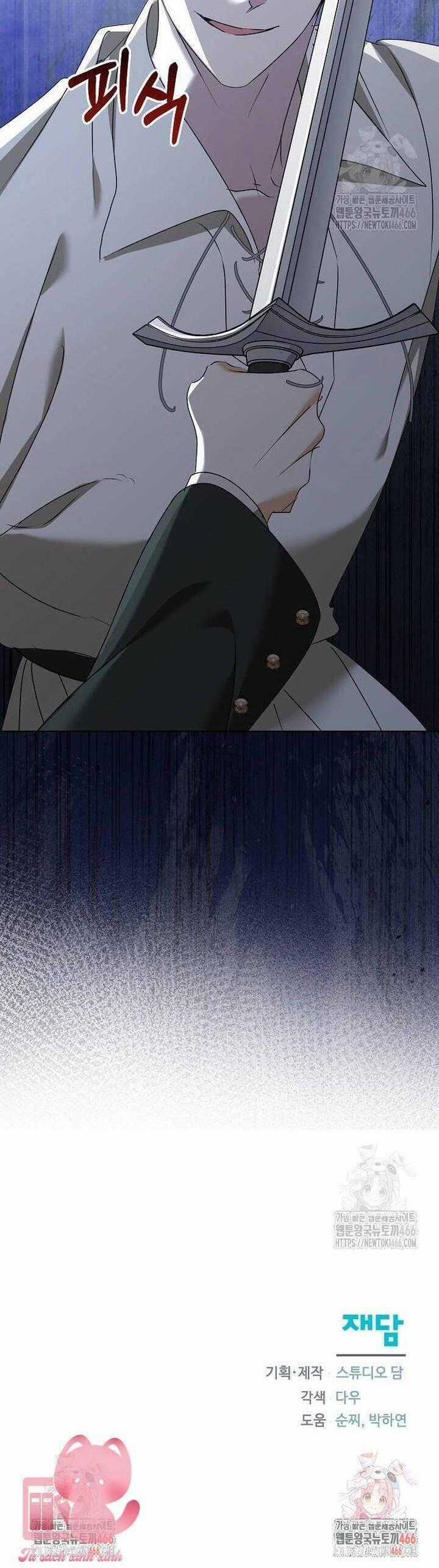 Trở Thành Con Gái Nuôi Của Gia Tộc Sát Thủ Chương 54 trang 51