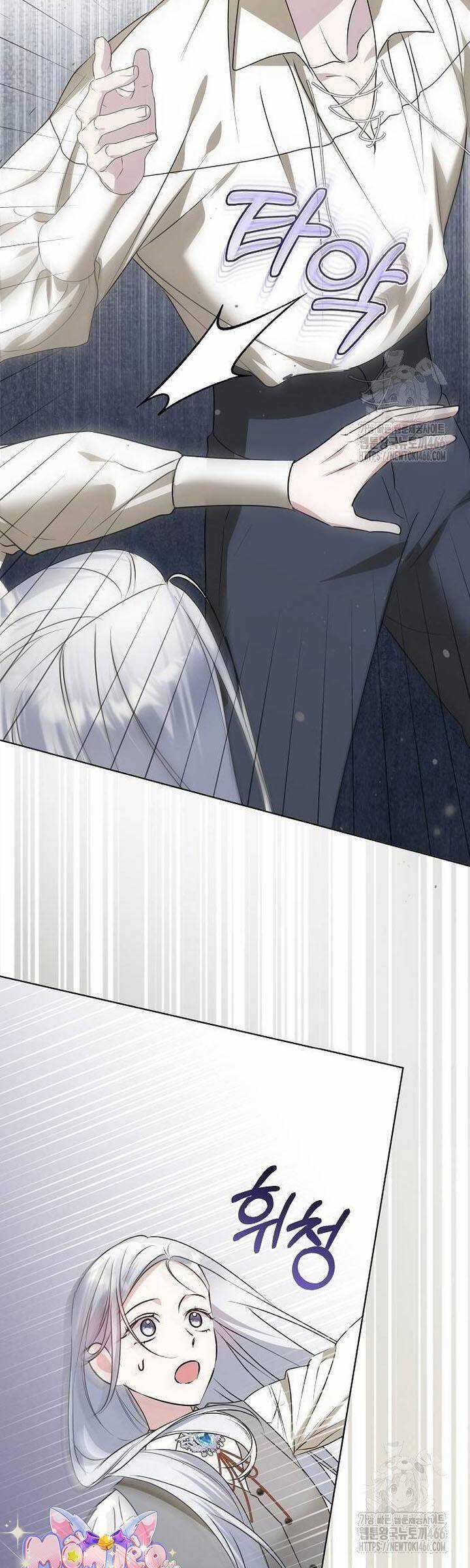 Trở Thành Con Gái Nuôi Của Gia Tộc Sát Thủ Chương 56 trang 39