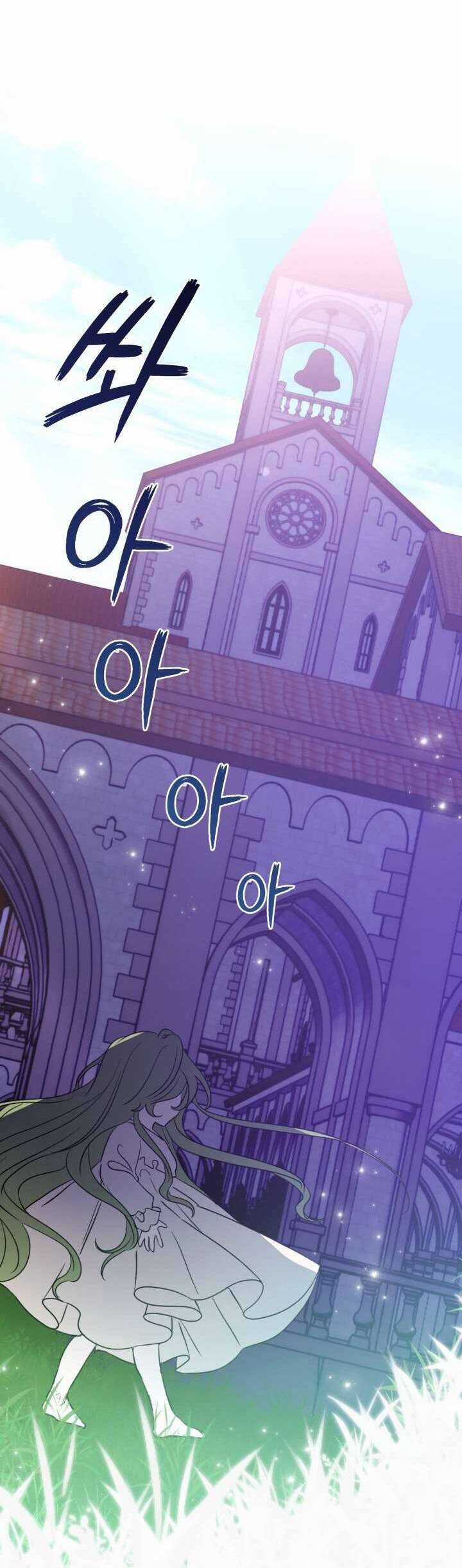 Trở Thành Con Gái Nuôi Của Một Gia Đình Sắp Bị Phá Hủy Chương 1 trang 52