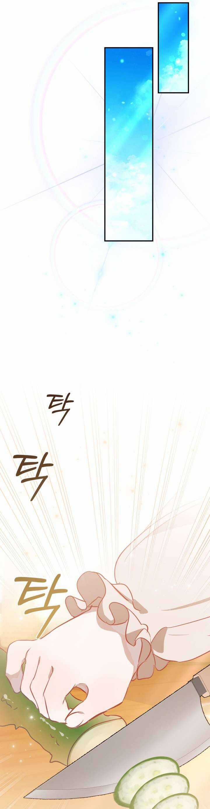 Trở Thành Con Gái Nuôi Của Một Gia Đình Sắp Bị Phá Hủy Chương 2 trang 22