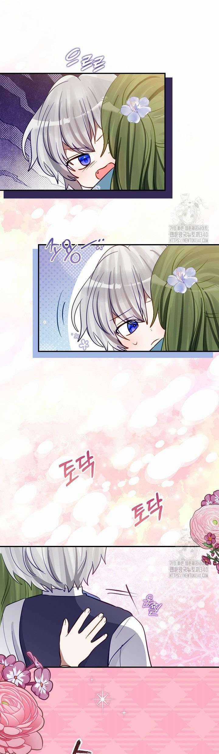 Trở Thành Con Gái Nuôi Của Một Gia Đình Sắp Bị Phá Hủy Chương 24 trang 7