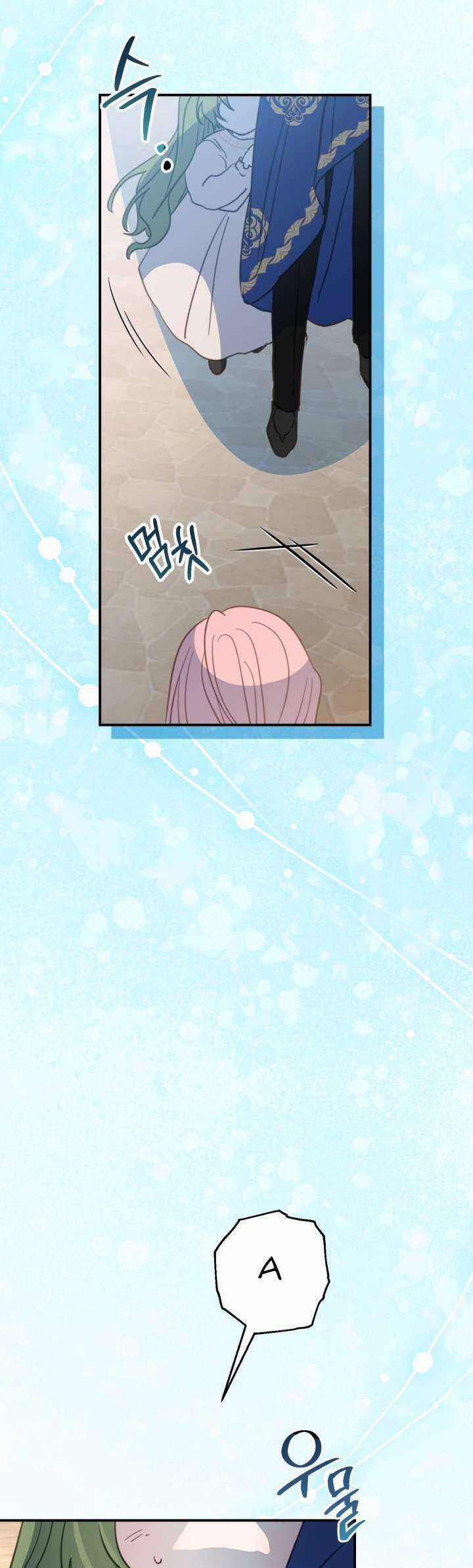 Trở Thành Con Gái Nuôi Của Một Gia Đình Sắp Bị Phá Hủy Chương 4 trang 22