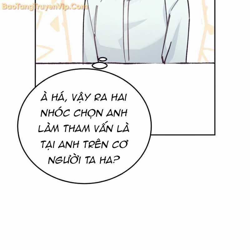 Trở Thành Công Chức Pháp Thuật Chapter 4 trang 11