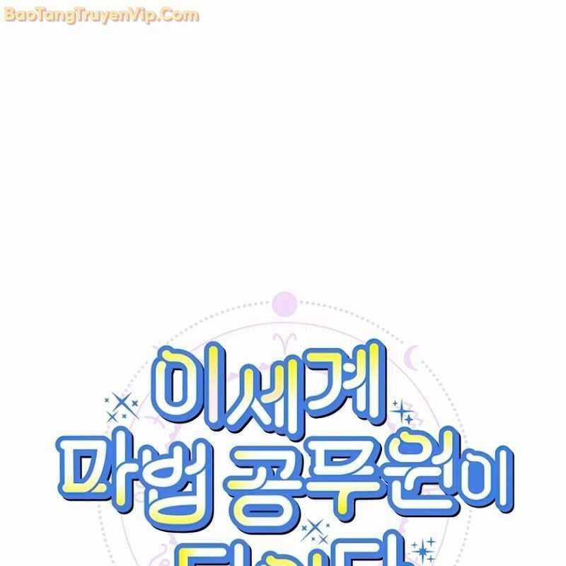 Trở Thành Công Chức Pháp Thuật Chapter 4 trang 63