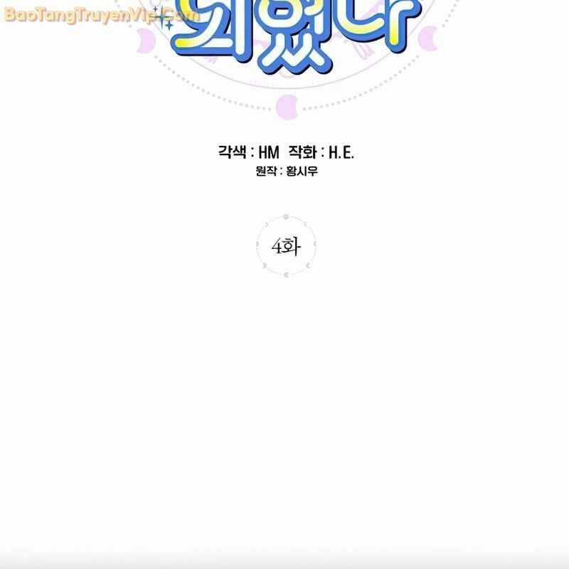 Trở Thành Công Chức Pháp Thuật Chapter 4 trang 64