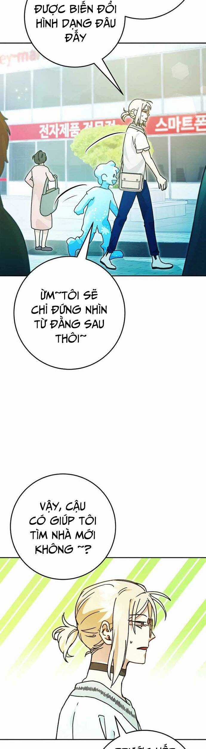 Trở Thành Công Chức Pháp Thuật Chương 12 trang 17