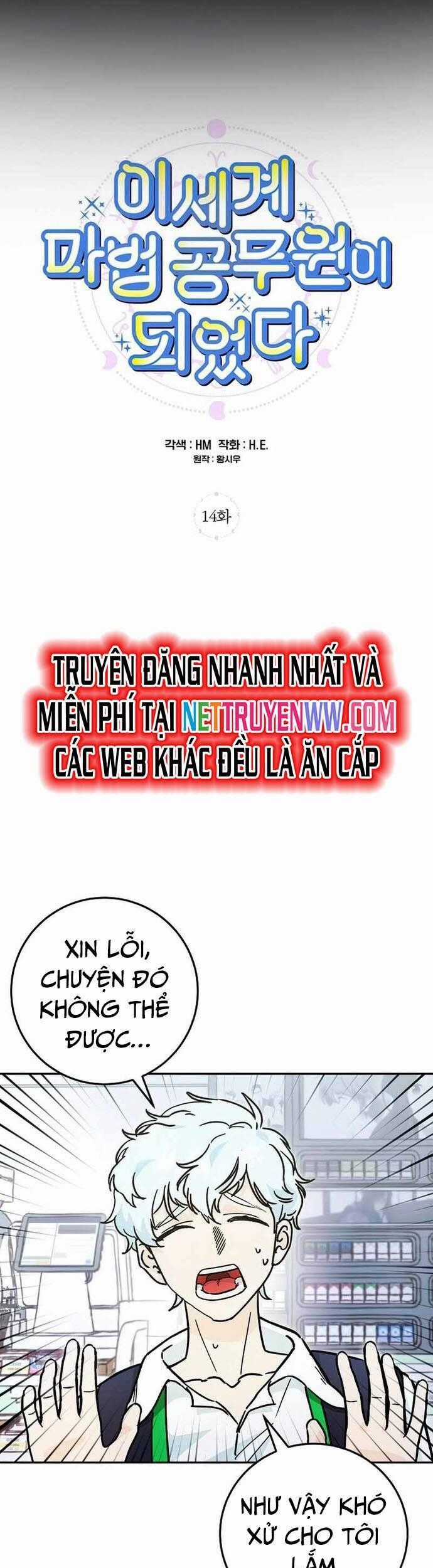 Trở Thành Công Chức Pháp Thuật Chương 14 trang 1