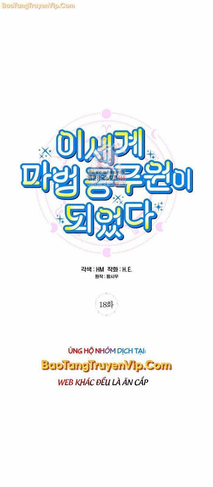 Trở Thành Công Chức Pháp Thuật Chương 18 trang 2