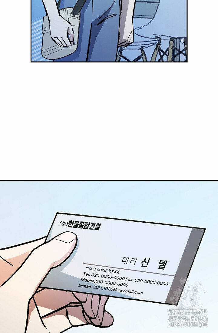 Trở Thành Công Chức Pháp Thuật Chương 20 trang 94