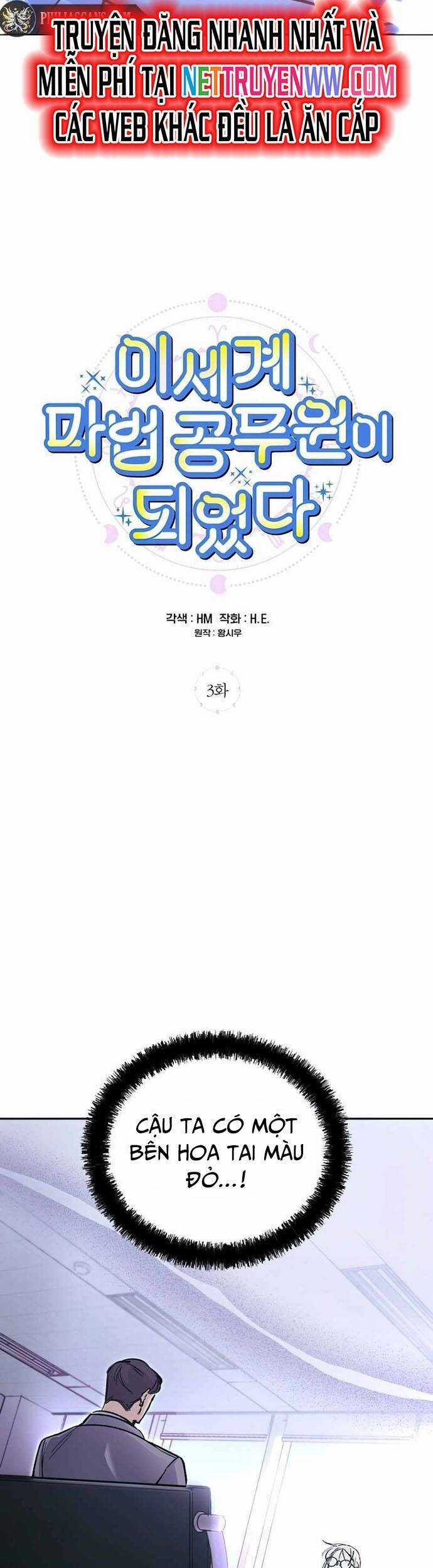 Trở Thành Công Chức Pháp Thuật Chương 3 trang 2