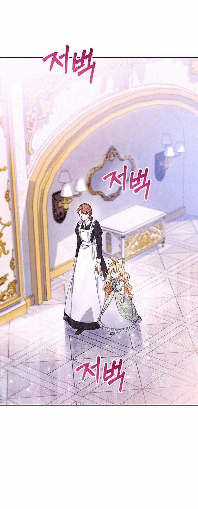 Trở Thành Cứu Tinh Của Nhân Vật Chính Chapter 1 trang 7