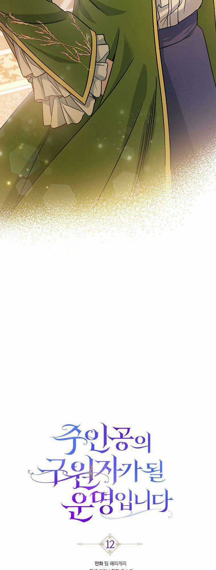 Trở Thành Cứu Tinh Của Nhân Vật Chính Chapter 12 trang 39