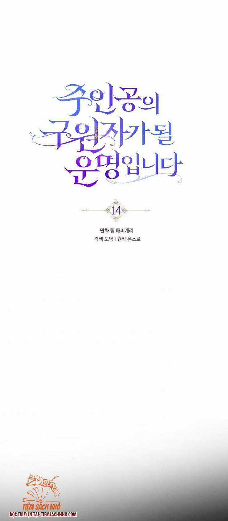 Trở Thành Cứu Tinh Của Nhân Vật Chính Chapter 14 trang 3