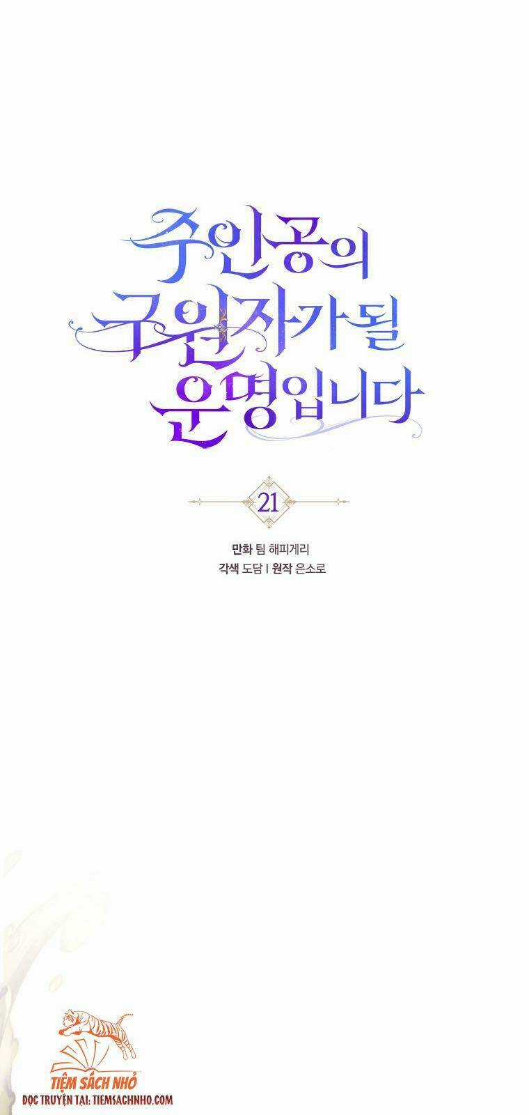 Trở Thành Cứu Tinh Của Nhân Vật Chính Chapter 21 trang 10