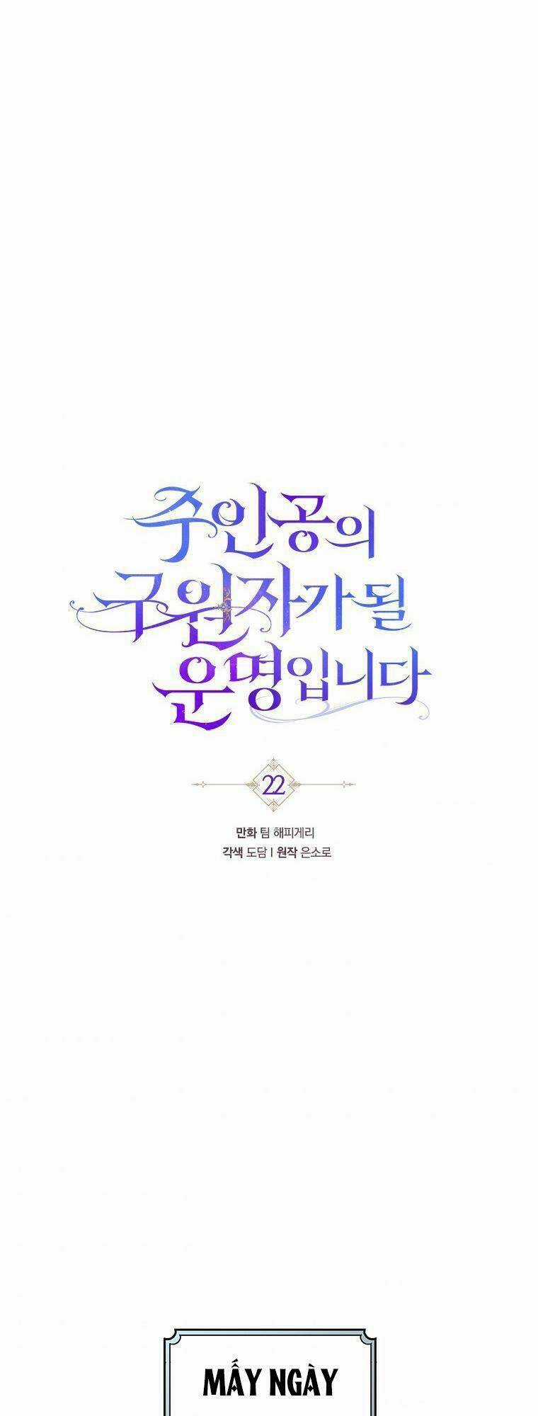 Trở Thành Cứu Tinh Của Nhân Vật Chính Chapter 22 trang 36