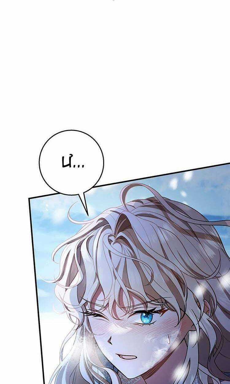 Trở Thành Cứu Tinh Của Nhân Vật Chính Chapter 28 trang 14