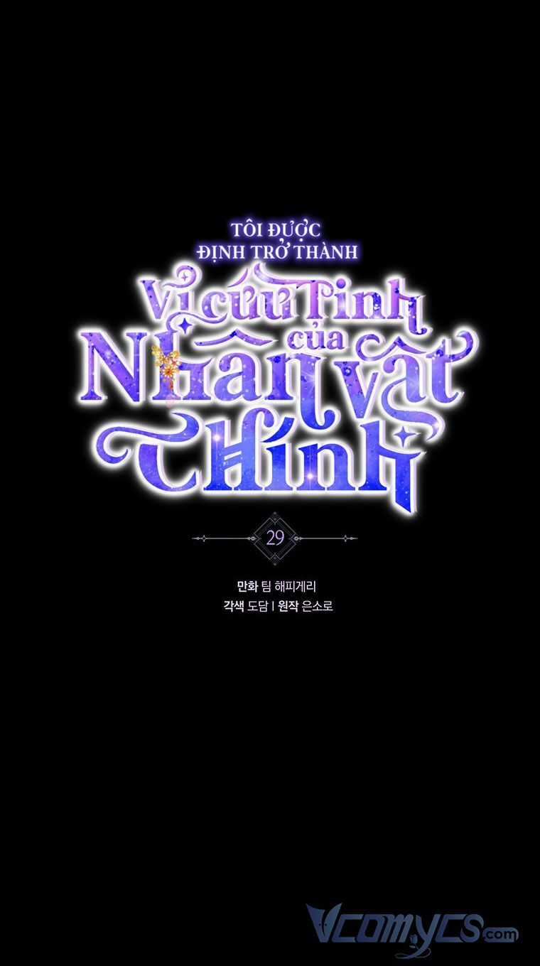 Trở Thành Cứu Tinh Của Nhân Vật Chính Chapter 29 trang 16