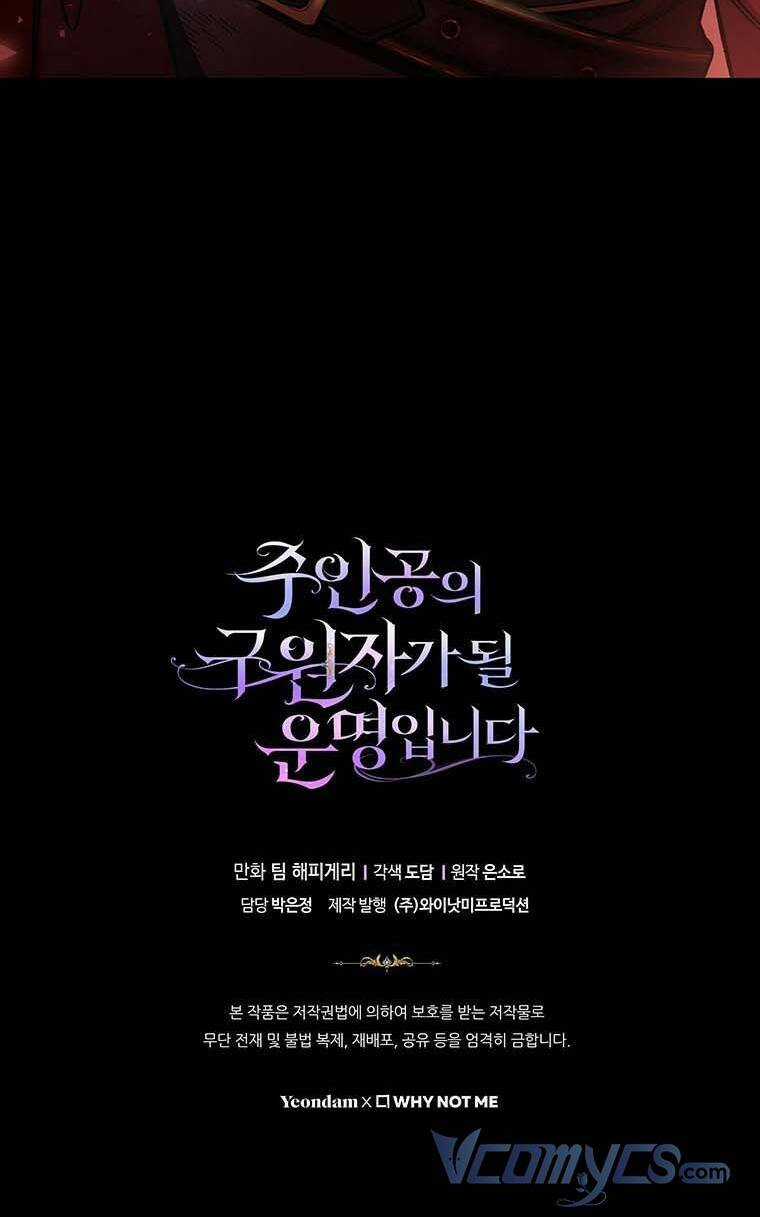 Trở Thành Cứu Tinh Của Nhân Vật Chính Chapter 32 trang 69