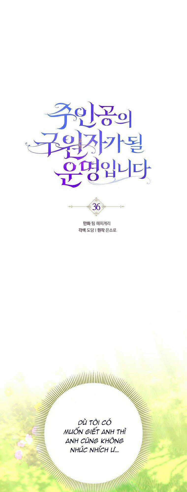 Trở Thành Cứu Tinh Của Nhân Vật Chính Chapter 36 trang 22