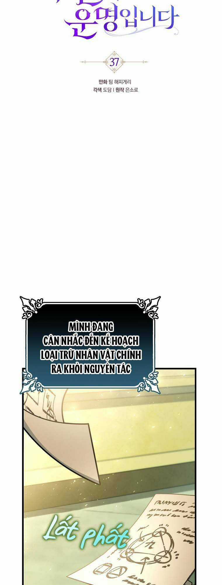 Trở Thành Cứu Tinh Của Nhân Vật Chính Chapter 37 trang 22