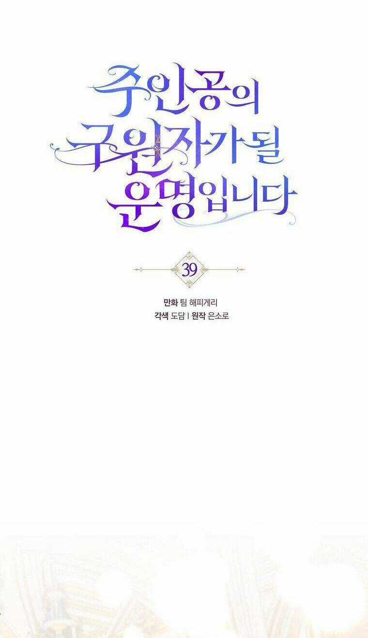 Trở Thành Cứu Tinh Của Nhân Vật Chính Chapter 39 trang 41