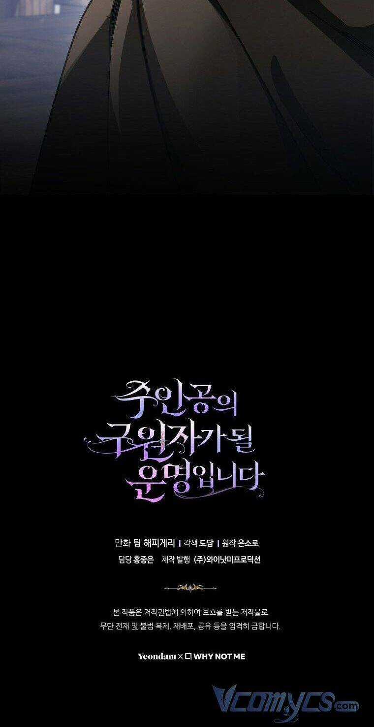 Trở Thành Cứu Tinh Của Nhân Vật Chính Chapter 40 trang 91