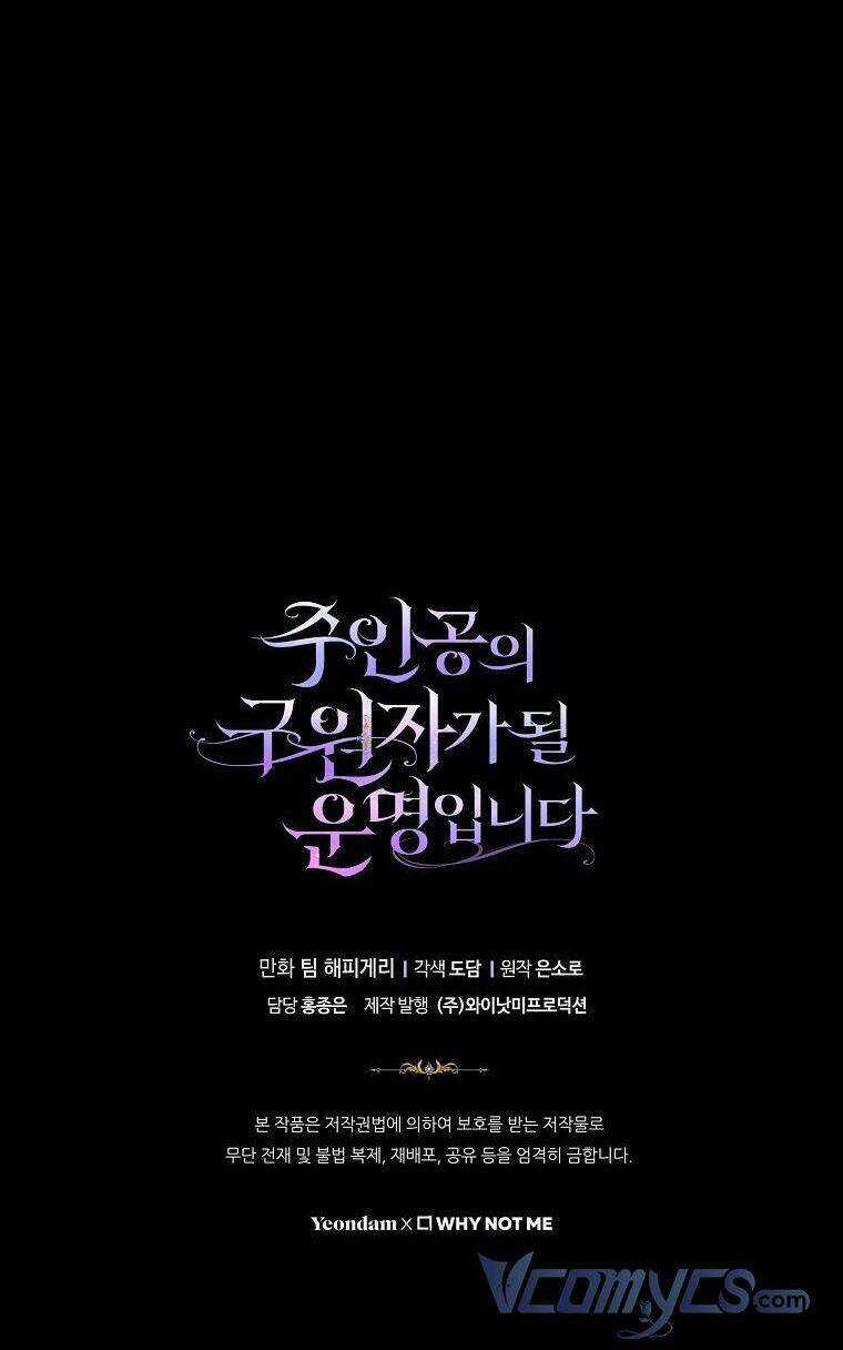 Trở Thành Cứu Tinh Của Nhân Vật Chính Chapter 41 trang 91