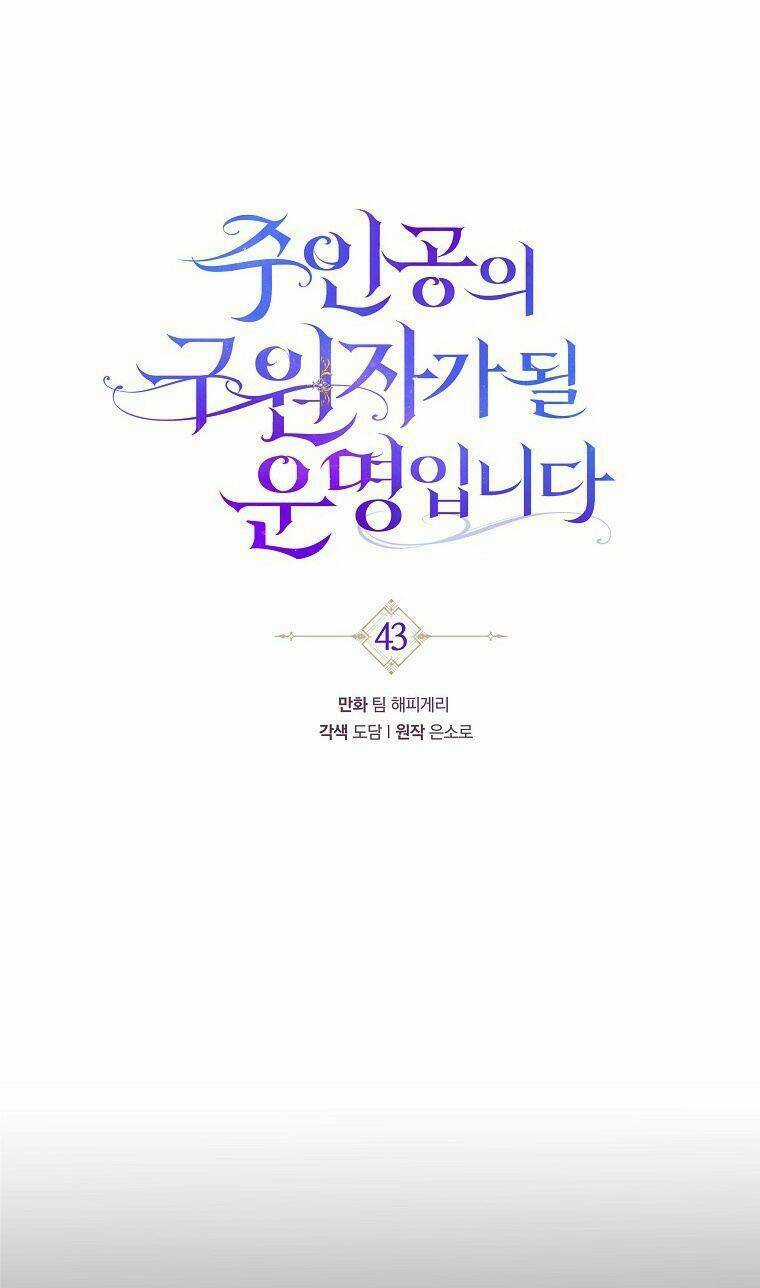 Trở Thành Cứu Tinh Của Nhân Vật Chính Chapter 43 trang 16