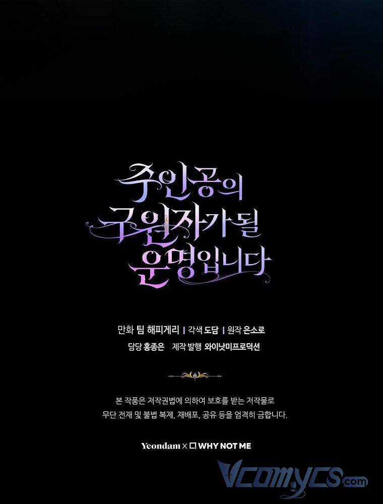 Trở Thành Cứu Tinh Của Nhân Vật Chính Chapter 44 trang 95