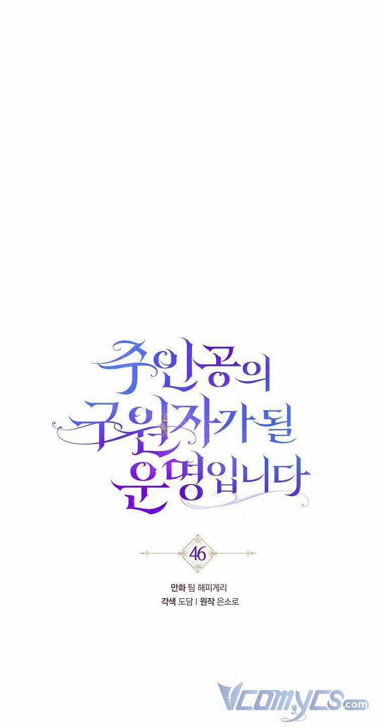 Trở Thành Cứu Tinh Của Nhân Vật Chính Chapter 46 trang 37