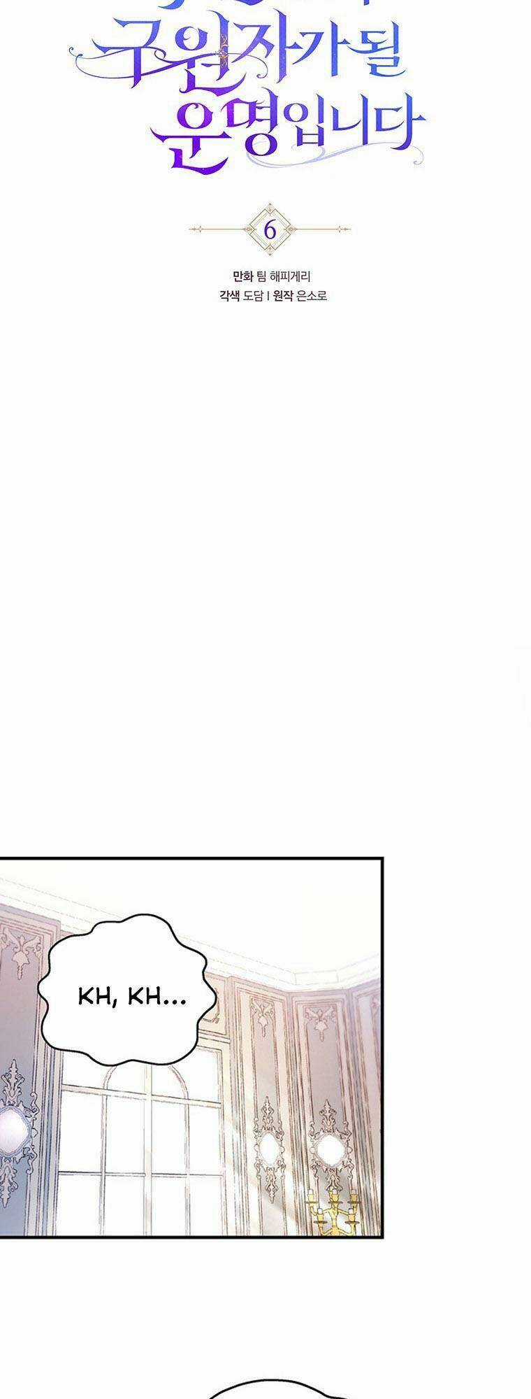 Trở Thành Cứu Tinh Của Nhân Vật Chính Chapter 6 trang 13