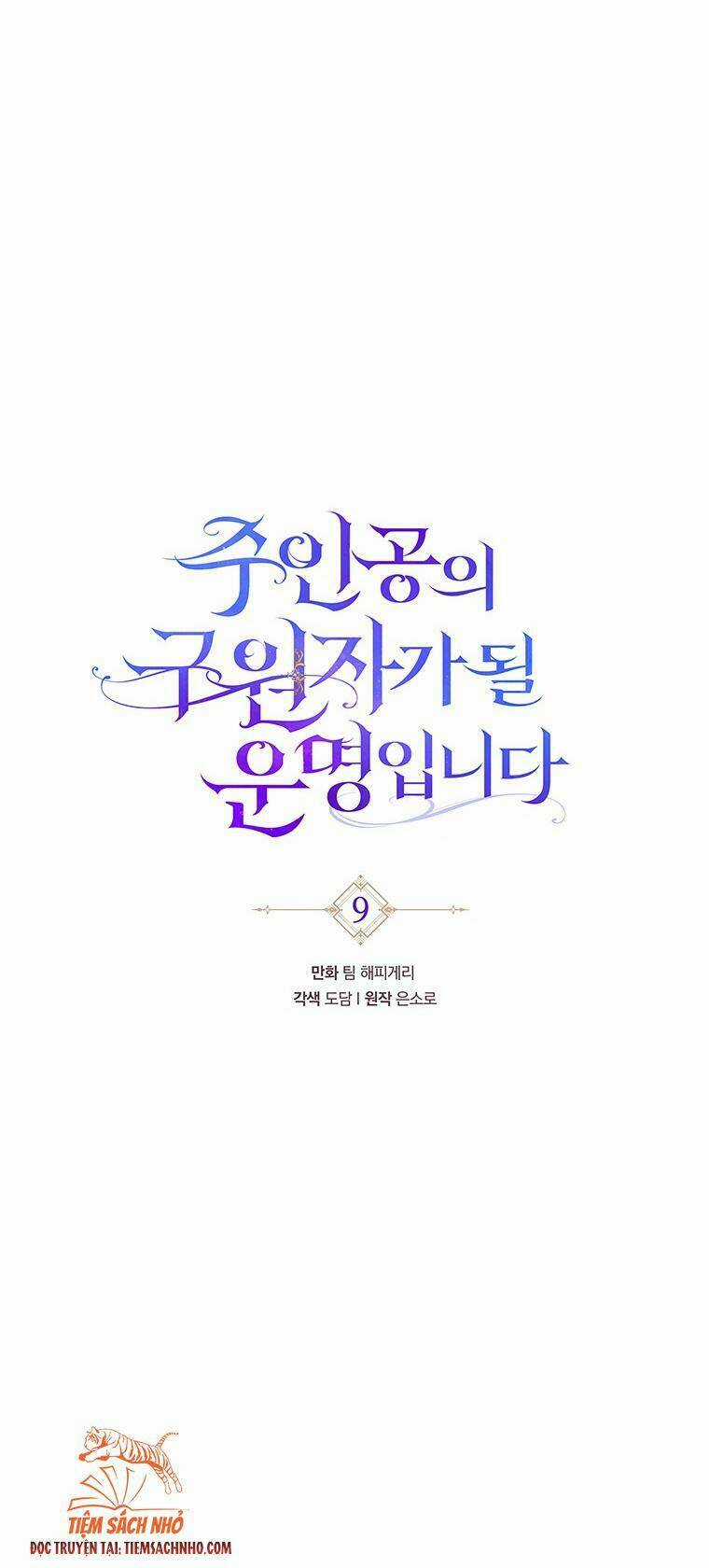 Trở Thành Cứu Tinh Của Nhân Vật Chính Chapter 9 trang 22