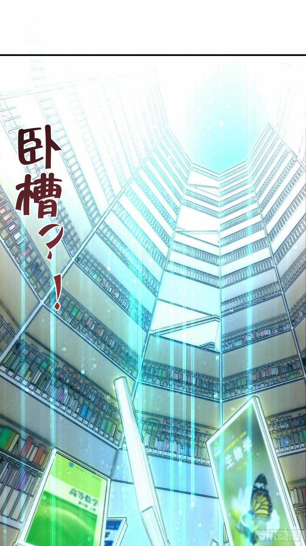 Trở Thành Đạo Sư Dũng Sĩ Chapter 1 trang 79