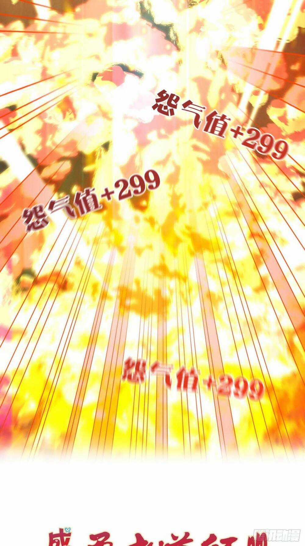 Trở Thành Đạo Sư Dũng Sĩ Chapter 13 trang 2