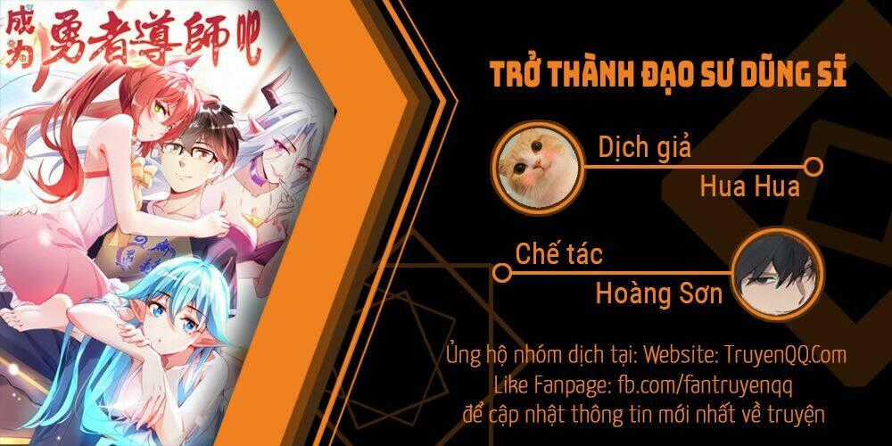 Trở Thành Đạo Sư Dũng Sĩ Chapter 14 trang 0