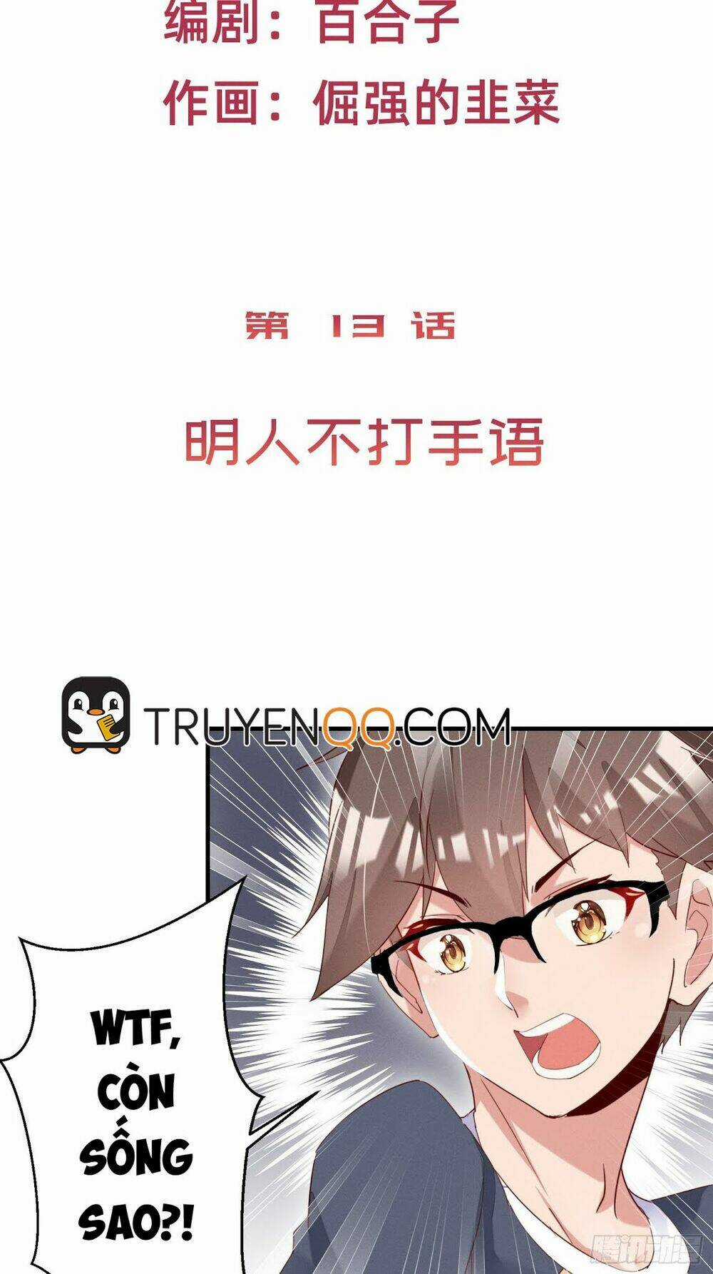 Trở Thành Đạo Sư Dũng Sĩ Chapter 14 trang 3