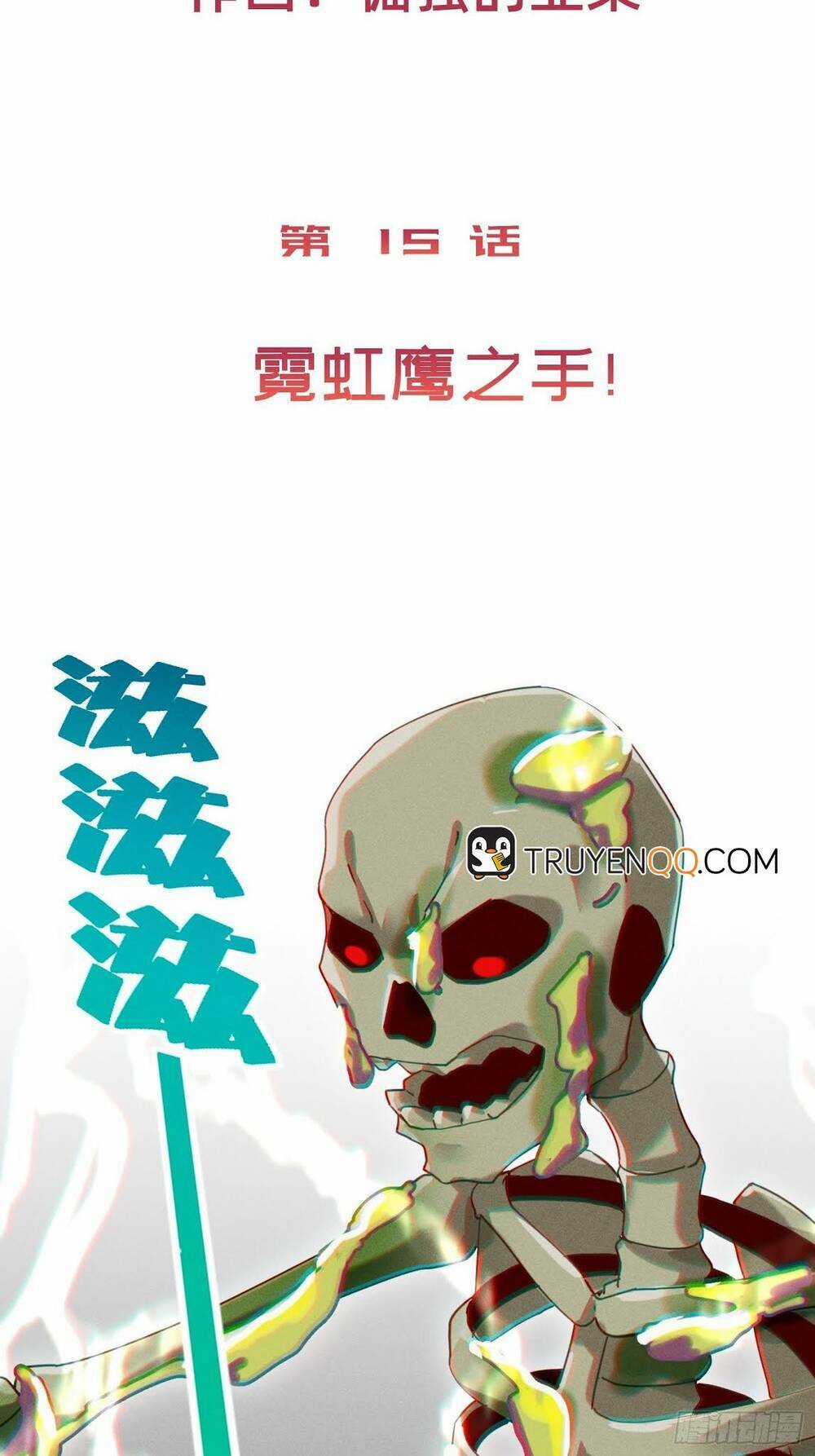 Trở Thành Đạo Sư Dũng Sĩ Chapter 16 trang 2