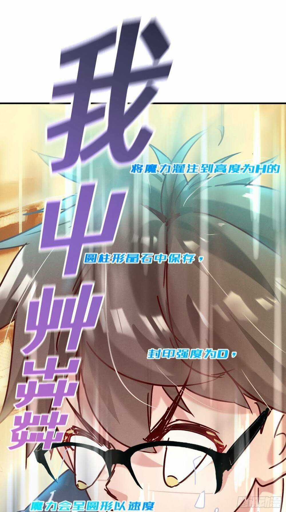 Trở Thành Đạo Sư Dũng Sĩ Chapter 2 trang 11