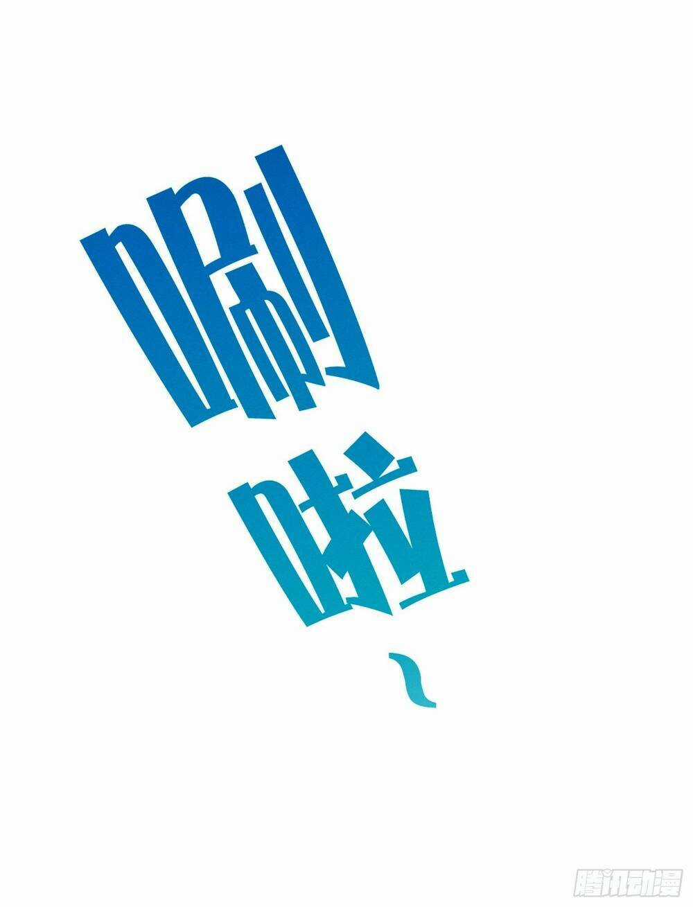 Trở Thành Đạo Sư Dũng Sĩ Chapter 20 trang 26