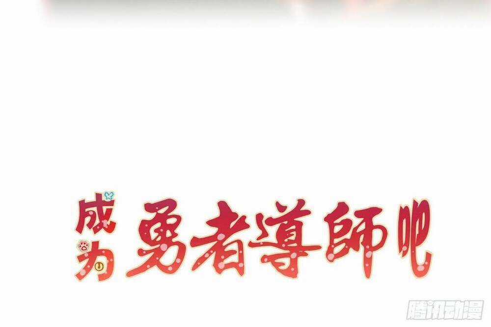 Trở Thành Đạo Sư Dũng Sĩ Chapter 31 trang 11