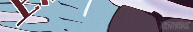 Trở Thành Đạo Sư Dũng Sĩ Chapter 35 trang 7