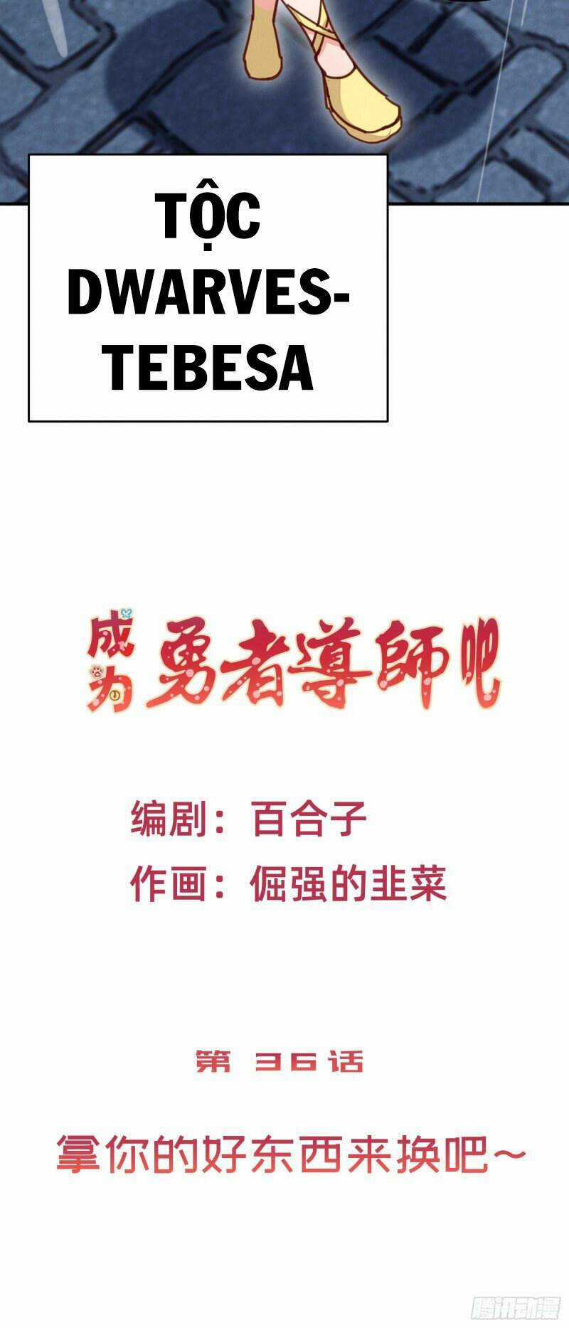 Trở Thành Đạo Sư Dũng Sĩ Chapter 37 trang 3