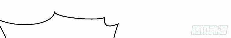 Trở Thành Đạo Sư Dũng Sĩ Chapter 38 trang 12