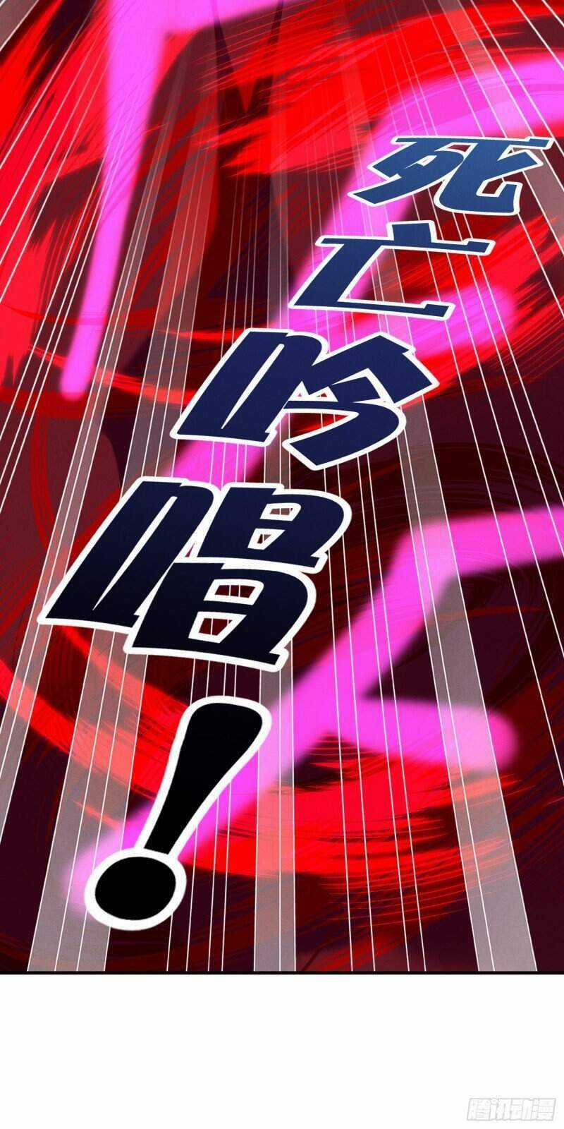 Trở Thành Đạo Sư Dũng Sĩ Chapter 39 trang 12